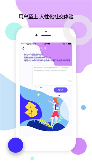 含羞草传媒旧版每天免费三次下载