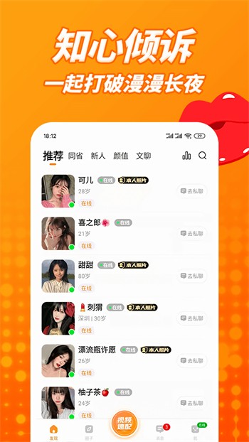 mv.gdcm.果冻传媒app最新版下载