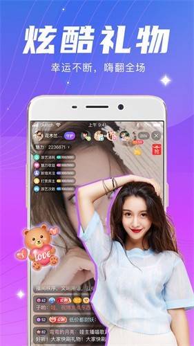 叼嗨软件2025新版免费版下载
