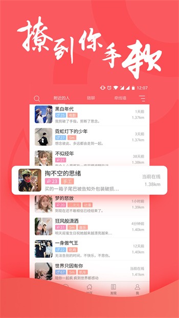 宅男深夜利器app软件下载安装下载