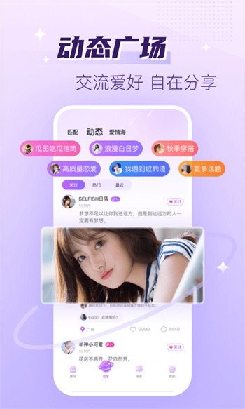 国色天香精品一卡2卡3卡4高清版视频