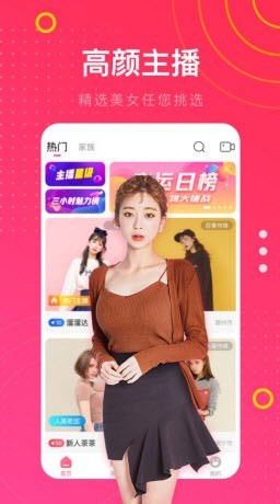 yy22tv夜月手机版手机版下载