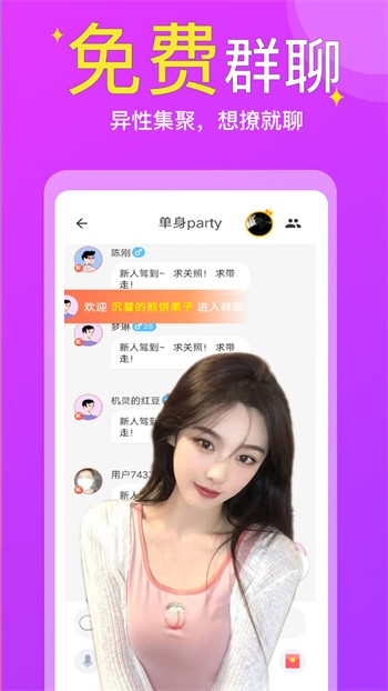 八戒八戒电影在线看最新版下载
