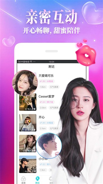 鲍鱼tv2023在线观看