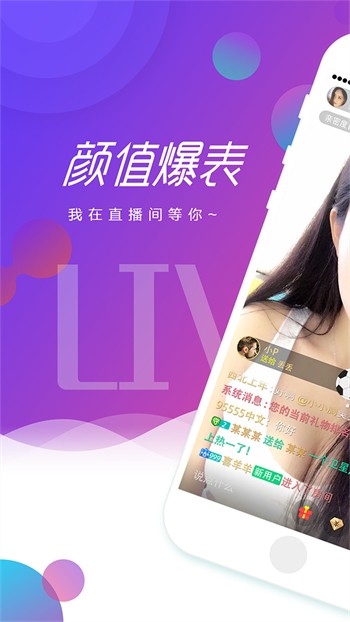正能量www正能量视频下载免费版本