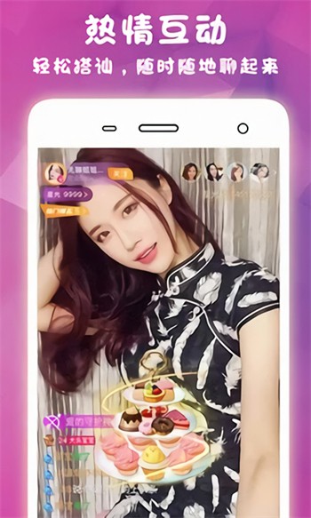 含羞草传媒4.0版app最新版下载