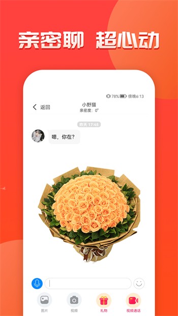 大地资源中文第二页在线观看高清版下载