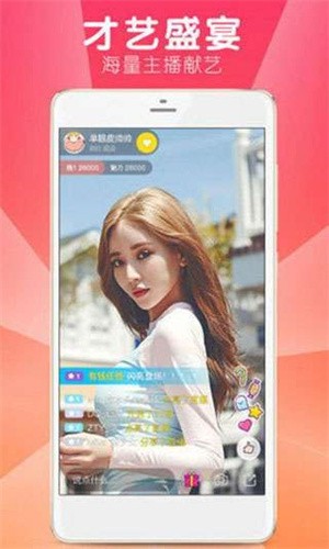 柚子影视TV