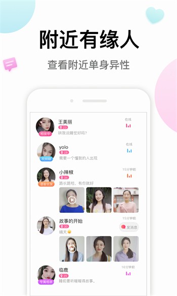 蜜芽188.coo牢记ios版下载