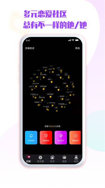 TapTap-34