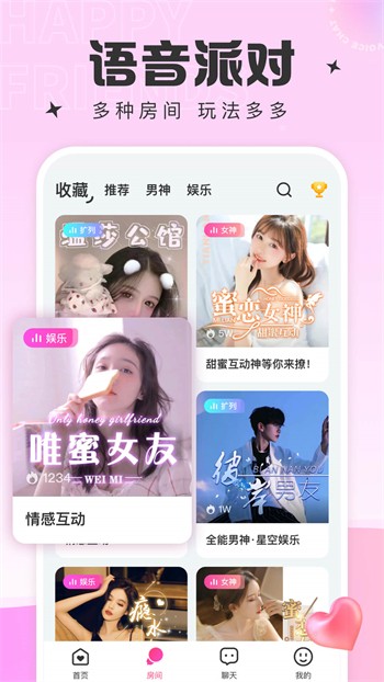妖精视频wwwyjsp79在线入口安卓版下载