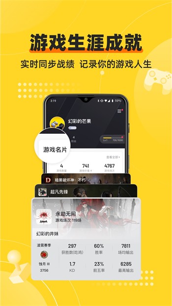 加藤视频apk下载安装手机版