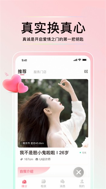 绿巨人app秋葵芭乐下载