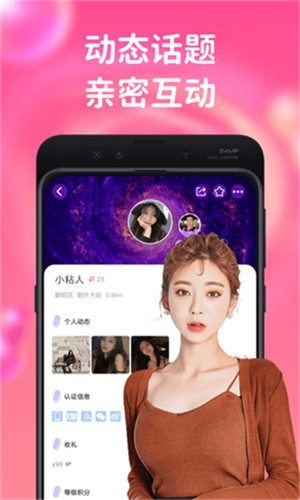TapTap-36