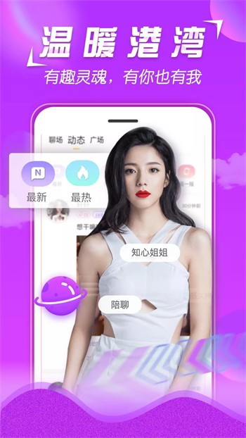 one一个手托奶图标手机版下载