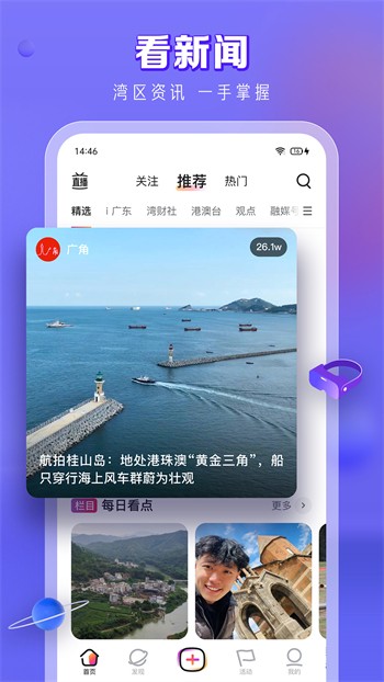 八戒影视app下载