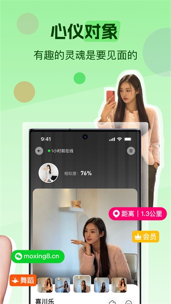 芭乐视频app绿巨人免费版下载