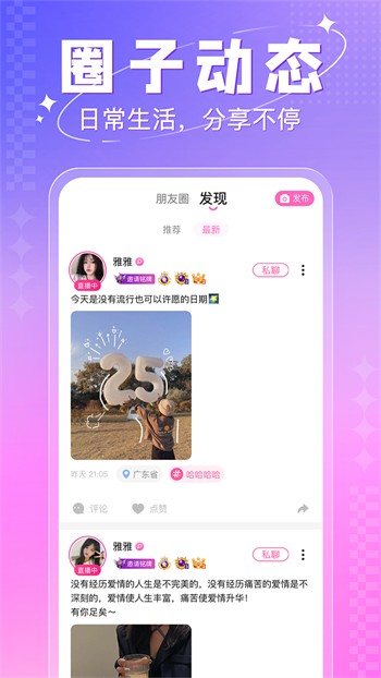 一天能看三次的含羞草传媒ios版下载