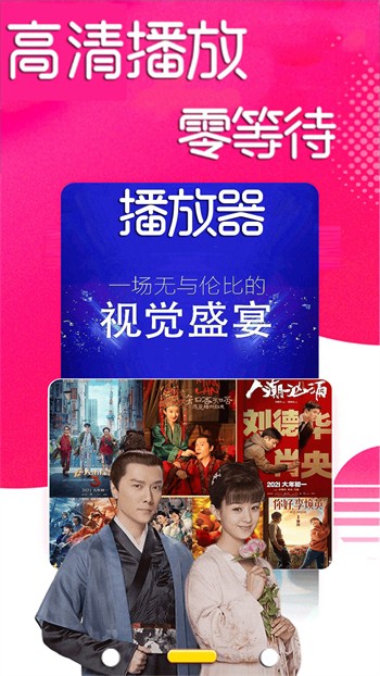 95云影视