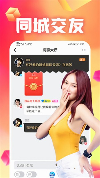 TapTap-1