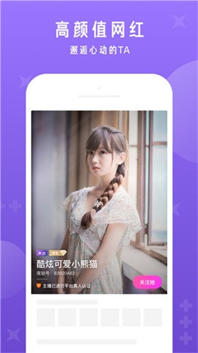 无人直播免费观看视频在线观看