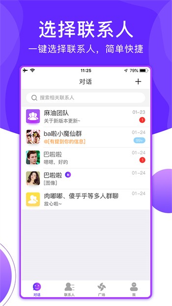 樱桃小视频樱桃短视频下载