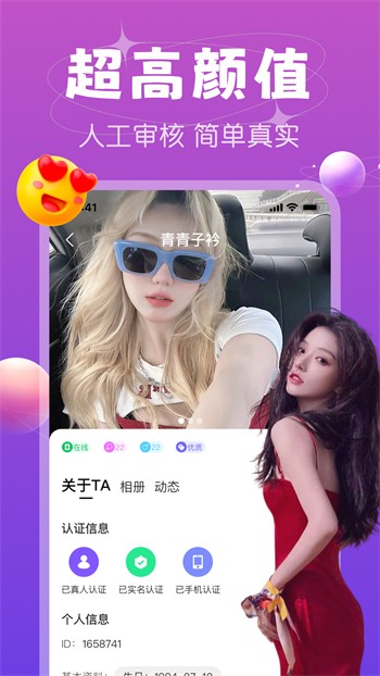 草莓丝瓜榴莲秋葵污扫码下载最新版下载