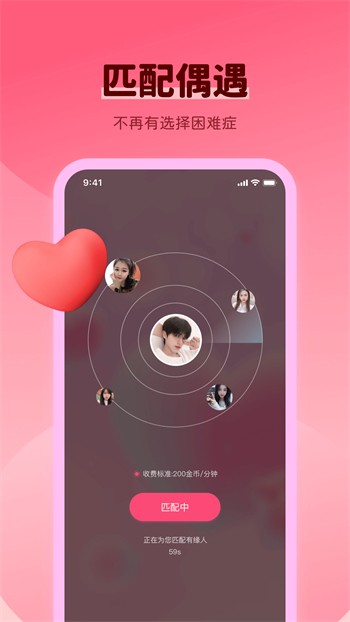 weme2 微密猫下载