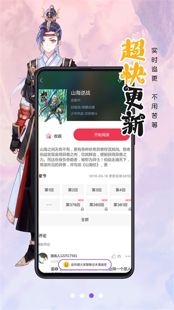 青青草app看片下载app