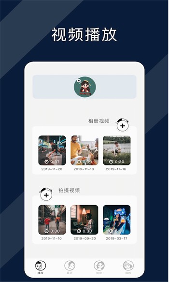微密猫最新版观看