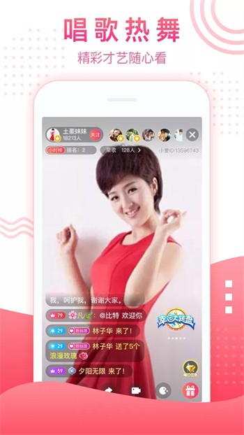 1024视频纯净版app最新版下载