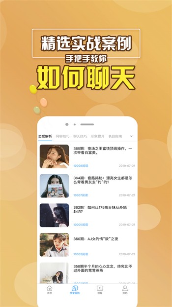 芭乐视频app汅api免费绿巨人无限次安卓版下载