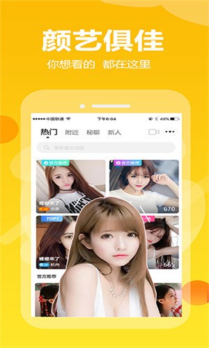 青青草app软件免费下载下载