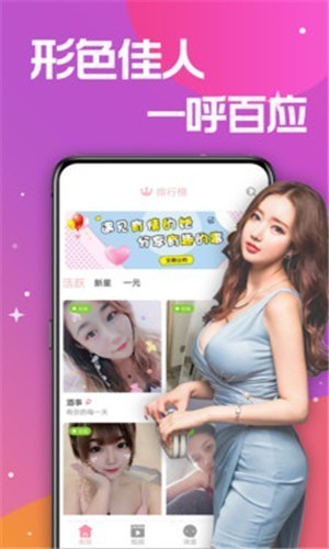 爱威奶avnight手机版下载安装最新版本