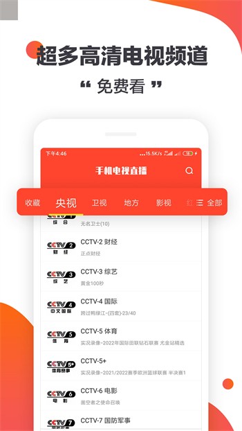 成全视频动漫免费高清下载观看