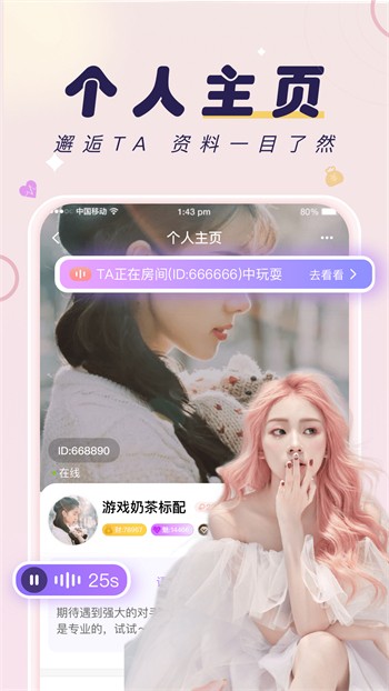 草莓茄子丝瓜樱桃鸭脖绿巨人解锁版下载