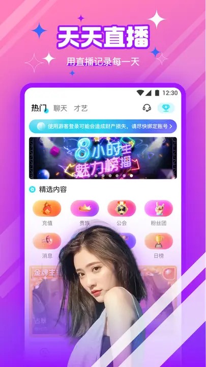 TapTap-4