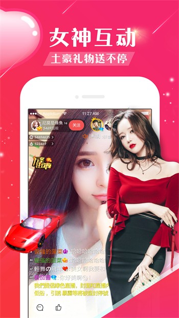 小白兔直播app直播在线观看
