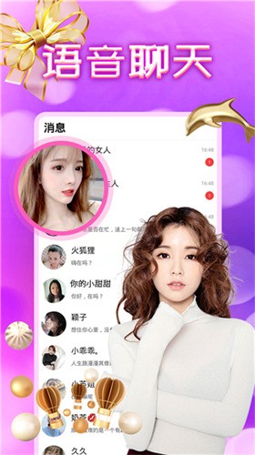 草莓香蕉榴莲丝瓜秋葵绿巨人免费版下载