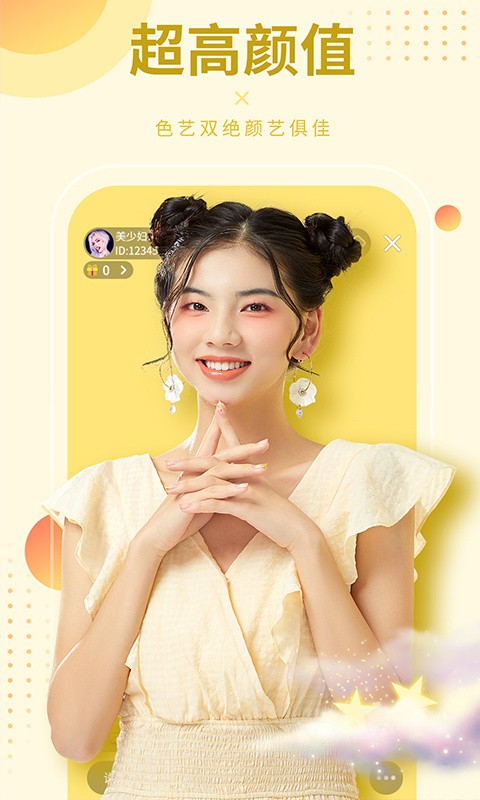 天美视频手机版免费下载下载