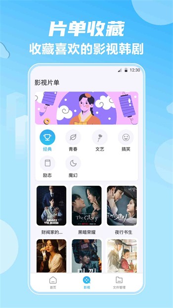 代号鸢游戏-1