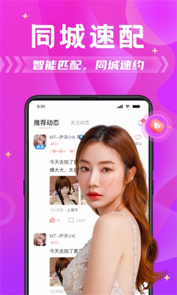 天堂在线中文官网完整版下载