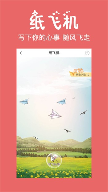 蓝莓直播免费观看视频免费版下载