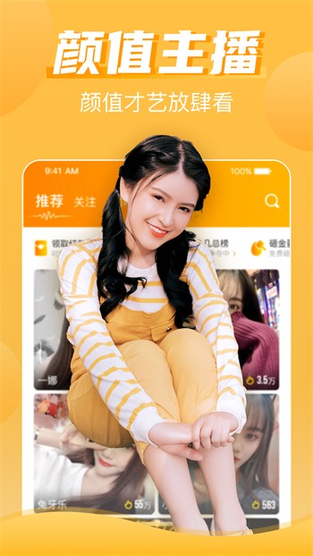 榴莲草莓西瓜茄子黄瓜ios版下载