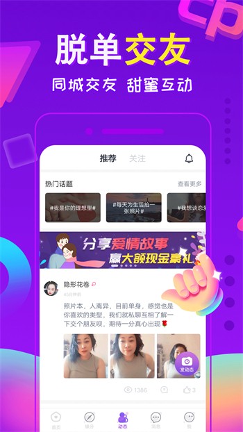 妖姬直播app官网iOS