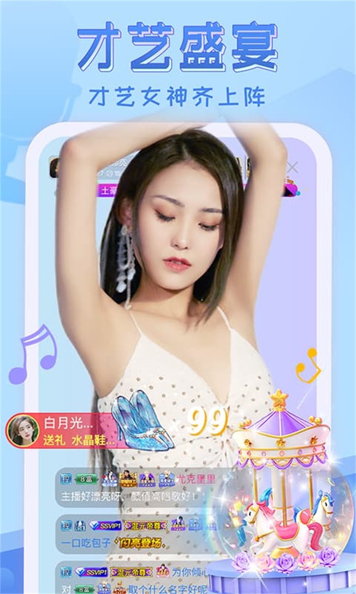 天空短剧