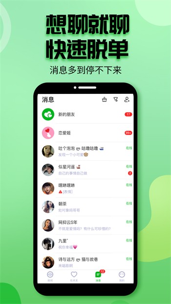 欧美一卡2卡三卡4卡无卡最新版下载