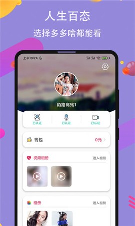 噼里啪啦动漫高清在线播放下载