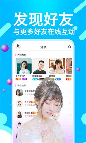 夜月直播手机版下载地址下载