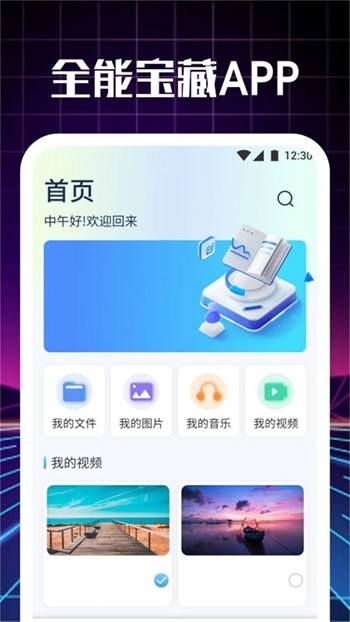 卡哇伊直播app观众端下载安装